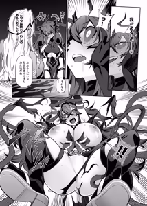 Page 63 of Otoshigami ~Kitsune-gami to JK o Somekurau Dokuga~ - preview thumbnail