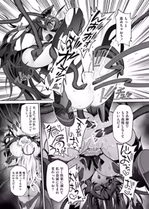 Page 64 of Otoshigami ~Kitsune-gami to JK o Somekurau Dokuga~ - preview thumbnail