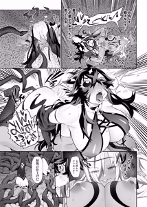 Page 80 of Otoshigami ~Kitsune-gami to JK o Somekurau Dokuga~ - preview thumbnail