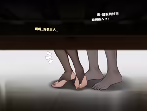 Page 205 of Artist - HANEE - Part2 - 個人蔵 - preview thumbnail