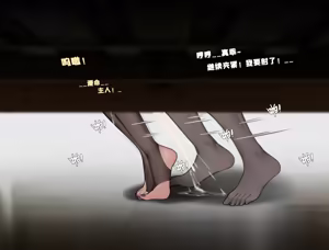 Page 207 of Artist - HANEE - Part2 - 個人蔵 - preview thumbnail