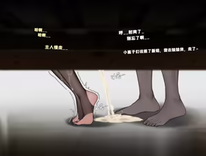 Page 208 of Artist - HANEE - Part2 - 個人蔵 - preview thumbnail