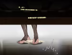 Page 209 of Artist - HANEE - Part2 - 個人蔵 - preview thumbnail
