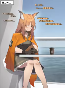 Page 37 of Artist - HANEE - Part2 - 個人蔵 - preview thumbnail