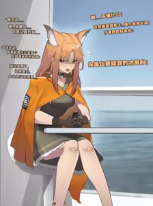 Page 38 of Artist - HANEE - Part2 - 個人蔵 - preview thumbnail