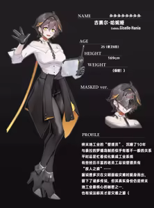Page 4 of Artist - HANEE - Part2 - 個人蔵 - preview thumbnail