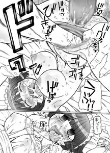 Page 5 of Punikaku 17 - preview thumbnail