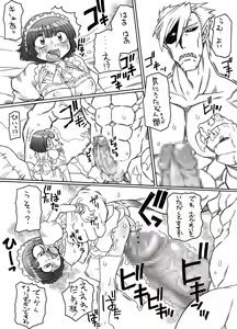 Page 6 of Punikaku 17 - preview thumbnail