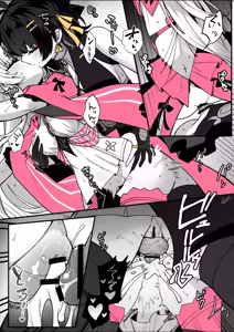 Page 12 of Fanbox Rewards For Carlotta x Rover - preview thumbnail