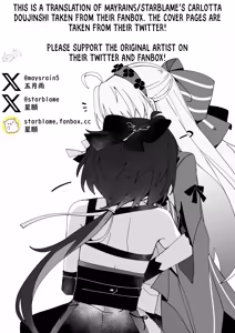 Page 2 of Fanbox Rewards For Carlotta x Rover - preview thumbnail