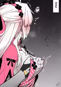 Page 44 of Fanbox Rewards For Carlotta x Rover - preview thumbnail