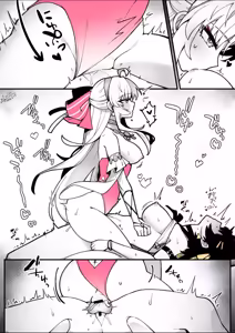 Page 62 of Fanbox Rewards For Carlotta x Rover - preview thumbnail