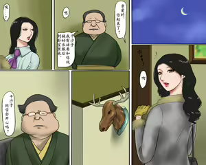 Page 4 of Joshuu Fujin (Jou) Kura no Naka no Bishuu - preview thumbnail
