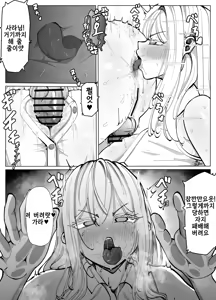 Page 31 of Futanari Maid to Ojou-sama no Dosukebe Daisakusen | 후타나리 메이드와 아가씨의 씹음탕 대작전 - preview thumbnail