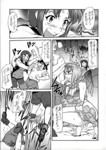 Page 6 of Hikinige Bokujou - preview thumbnail