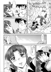 Page 7 of Hikinige Bokujou - preview thumbnail