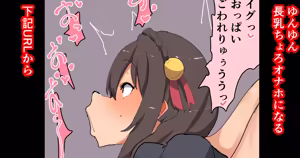 ゆんゆん - hentai manga cover image