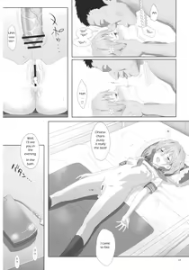 Page 17 of Natsu, Ryokan, Shakkintori. - preview thumbnail