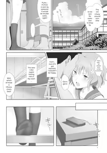 Page 8 of Natsu, Ryokan, Shakkintori. - preview thumbnail