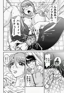 Page 414 of COMIC Momohime 2008-06 - preview thumbnail