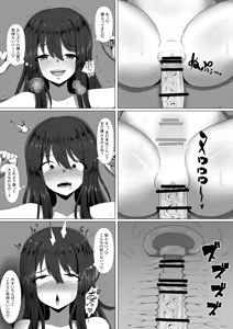 Page 10 of 夫とレスの人妻が若いチンポにどハマリする話～娘も堕ちるよ～ - preview thumbnail