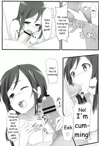 Page 3 of Ore no Imouto to Sono Tomodachi wa Konna ni mo Kawaii - preview thumbnail