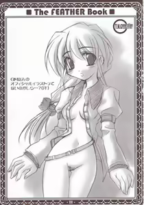 Page 8 of Yawakehon - The FEATHER book - preview thumbnail