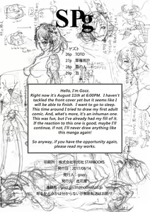 Page 30 of SPg - preview thumbnail