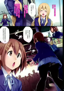 Page 3 of Nuki Mugi - preview thumbnail