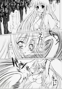 Page 3 of NAPALM BEAT - preview thumbnail