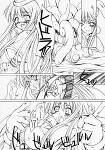Page 4 of NAPALM BEAT - preview thumbnail