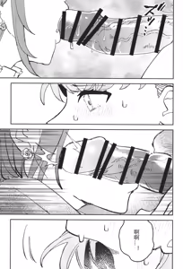 Page 31 of o shie te ku da sai My teacher - preview thumbnail