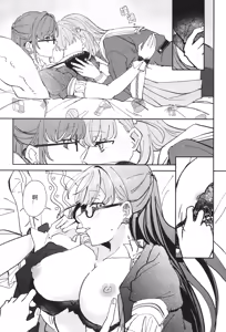 Page 45 of o shie te ku da sai My teacher - preview thumbnail