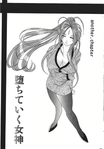 Page 11 of Benten Kairaku 10 - preview thumbnail