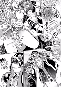 Page 38 of Nazarick Biyori 9 - preview thumbnail