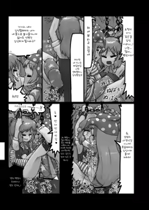 Page 21 of Ikasare jigoku | 살아있는 지옥 - preview thumbnail
