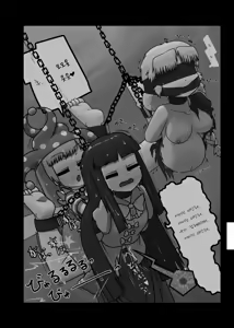 Page 44 of Ikasare jigoku | 살아있는 지옥 - preview thumbnail
