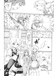 Page 30 of Touhou Ukiyo Emaki Bishou Knife EXPANSION - preview thumbnail