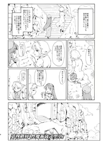 Page 34 of Touhou Ukiyo Emaki Bishou Knife EXPANSION - preview thumbnail