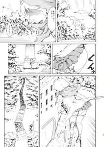 Page 5 of Touhou Ukiyo Emaki Bishou Knife EXPANSION - preview thumbnail