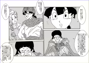 Page 3 of Sennou Kyouikushitsu ~Bianca Hen~ - preview thumbnail