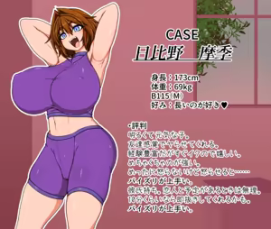 FANBOX Ongoing — hentai manga cover on Fhentai