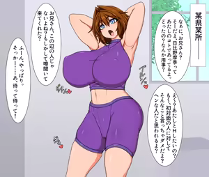 Page 2 of FANBOX Ongoing - preview thumbnail