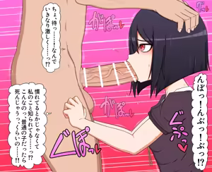Page 35 of FANBOX Ongoing - preview thumbnail