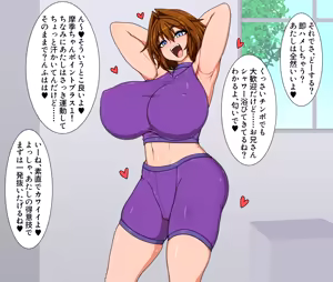 Page 4 of FANBOX Ongoing - preview thumbnail