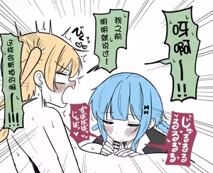 Page 44 of wa-mi-ki - preview thumbnail