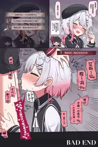 Page 87 of wa-mi-ki - preview thumbnail
