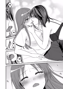 Page 13 of SEX Jisshuu Toujitsu ni Ore dake Nyotaikaa!? - preview thumbnail
