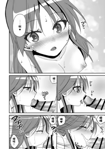 Page 21 of SEX Jisshuu Toujitsu ni Ore dake Nyotaikaa!? - preview thumbnail