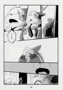 Page 15 of Chibineco - Promise Episode 2 - preview thumbnail